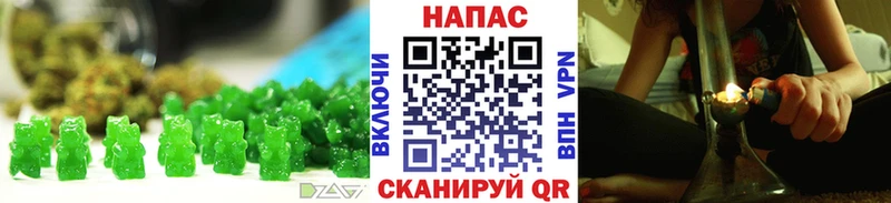 Печенье с ТГК марихуана  Майский 