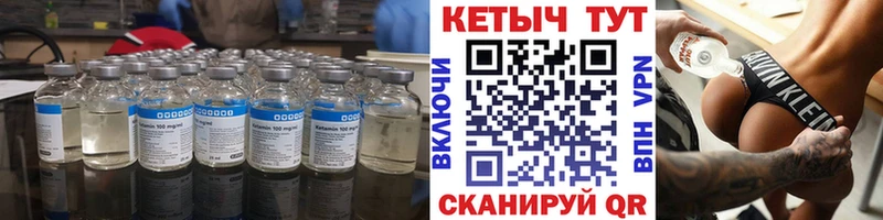 КЕТАМИН ketamine  гидра сайт  Майский 