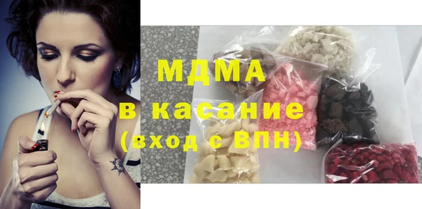 мефедрон Абинск