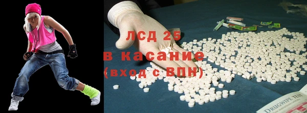 мефедрон Абинск