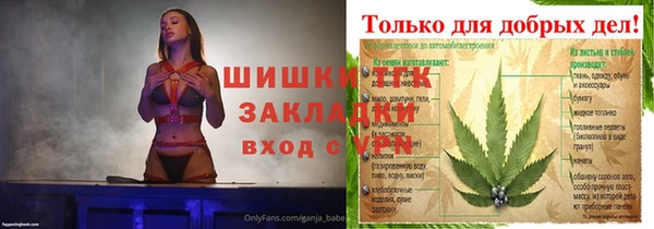 наркотики Абаза