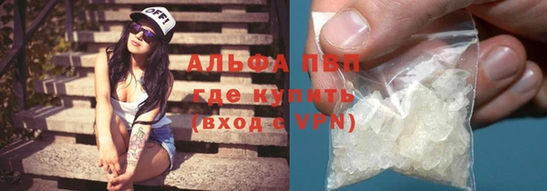 спайс Абдулино