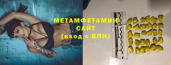 наркотики Абаза