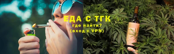 спайс Абдулино