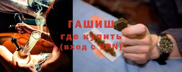 спайс Абдулино