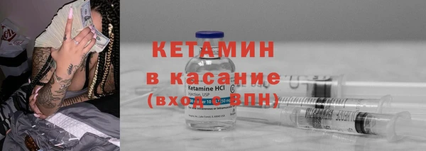наркотики Абаза