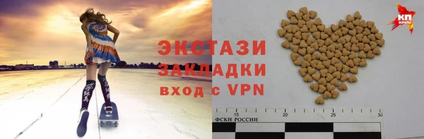 мефедрон Абинск