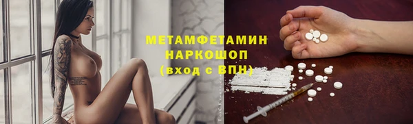 спайс Абдулино