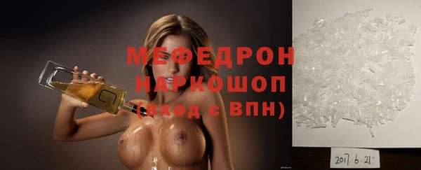 спайс Абдулино