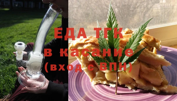спайс Абдулино