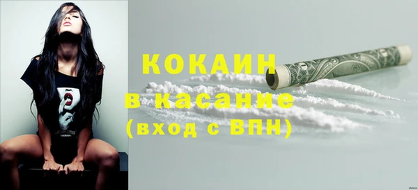 наркотики Абаза