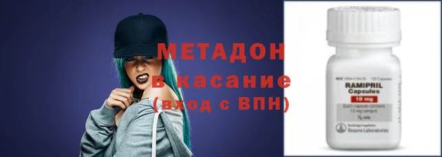 спайс Абдулино