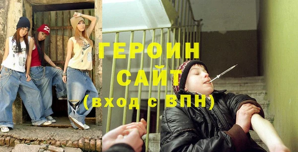 мефедрон Абинск