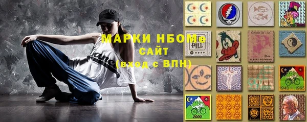 мефедрон Абинск