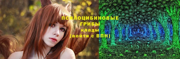 мефедрон Абинск