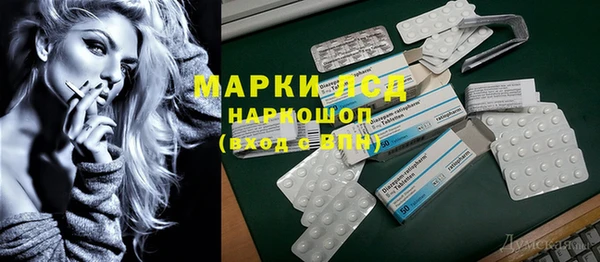 мефедрон Абинск