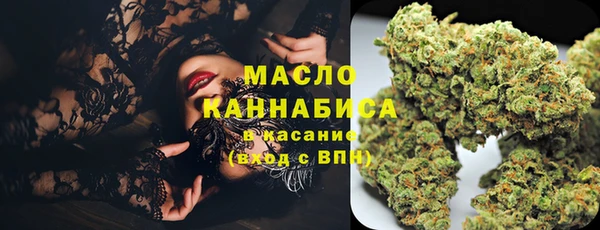 наркотики Абаза