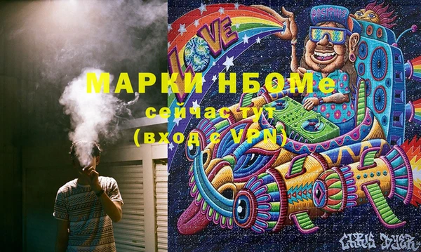 мефедрон Абинск
