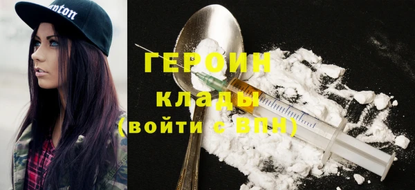наркотики Абаза