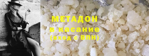 мефедрон Абинск