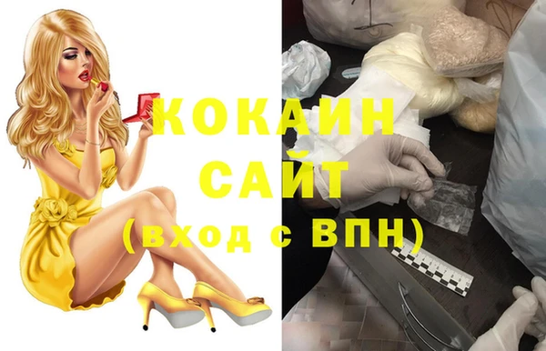 спайс Абдулино