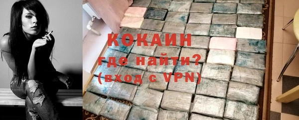 спайс Абдулино
