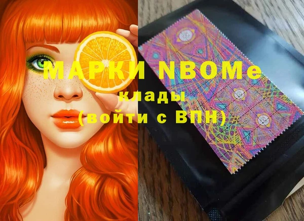 молекула духа Алзамай