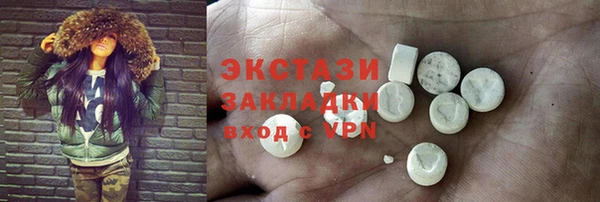 спайс Абдулино