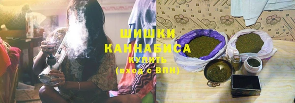 наркотики Абаза