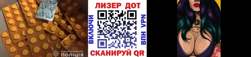 Лсд 25 экстази кислота  Майский 