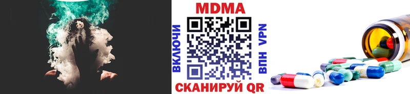 MDMA crystal  закладки  Майский 