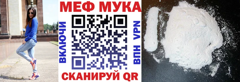 МЕФ 4 MMC Майский