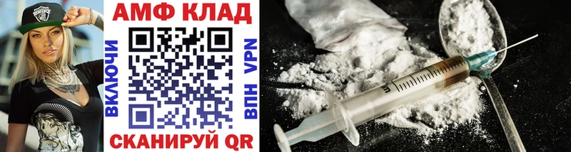 как найти   Майский  МЕТАМФЕТАМИН винт 