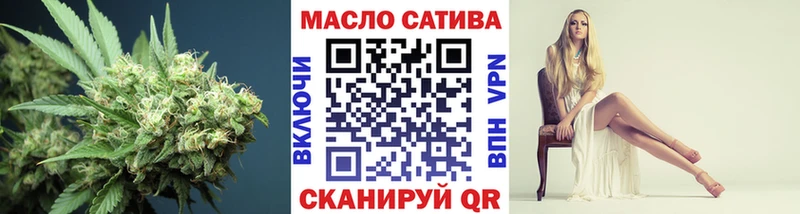 ТГК Wax  наркошоп  OMG вход  Майский 