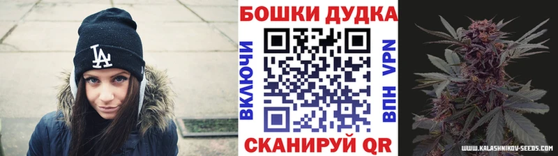 Конопля White Widow  наркотики  Майский 